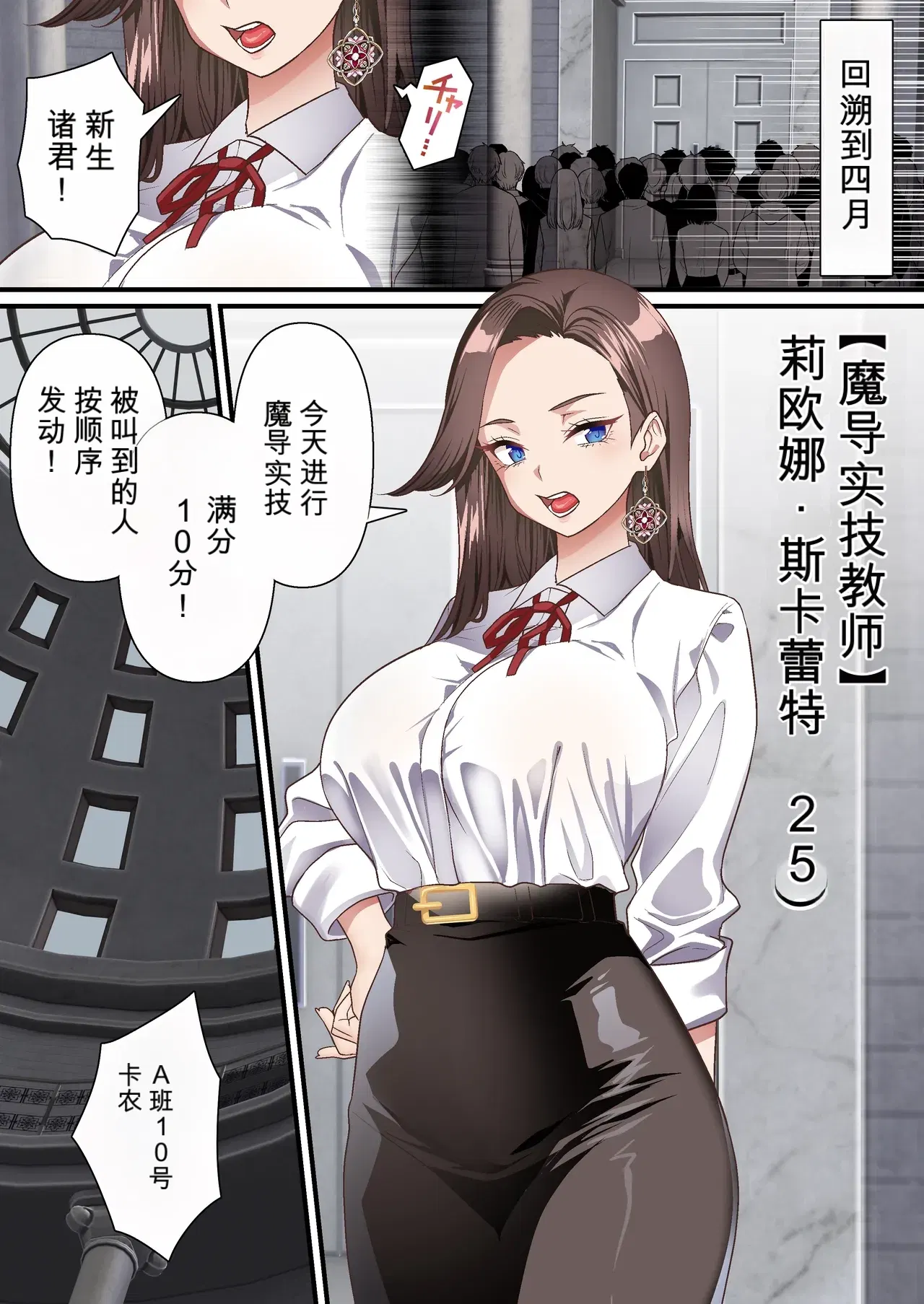 Image #6