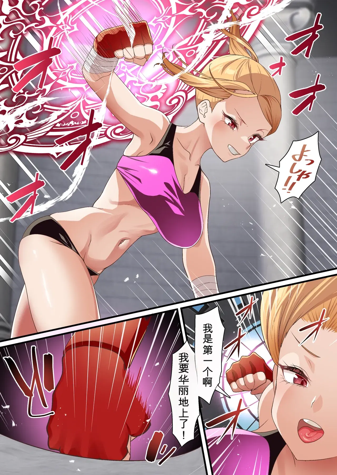 Image #7