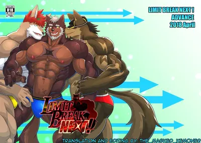 (CHI) SOJIN ADVANCE (Keijii) - LIMIT BREAK NEXT! I - Hentai Gallery