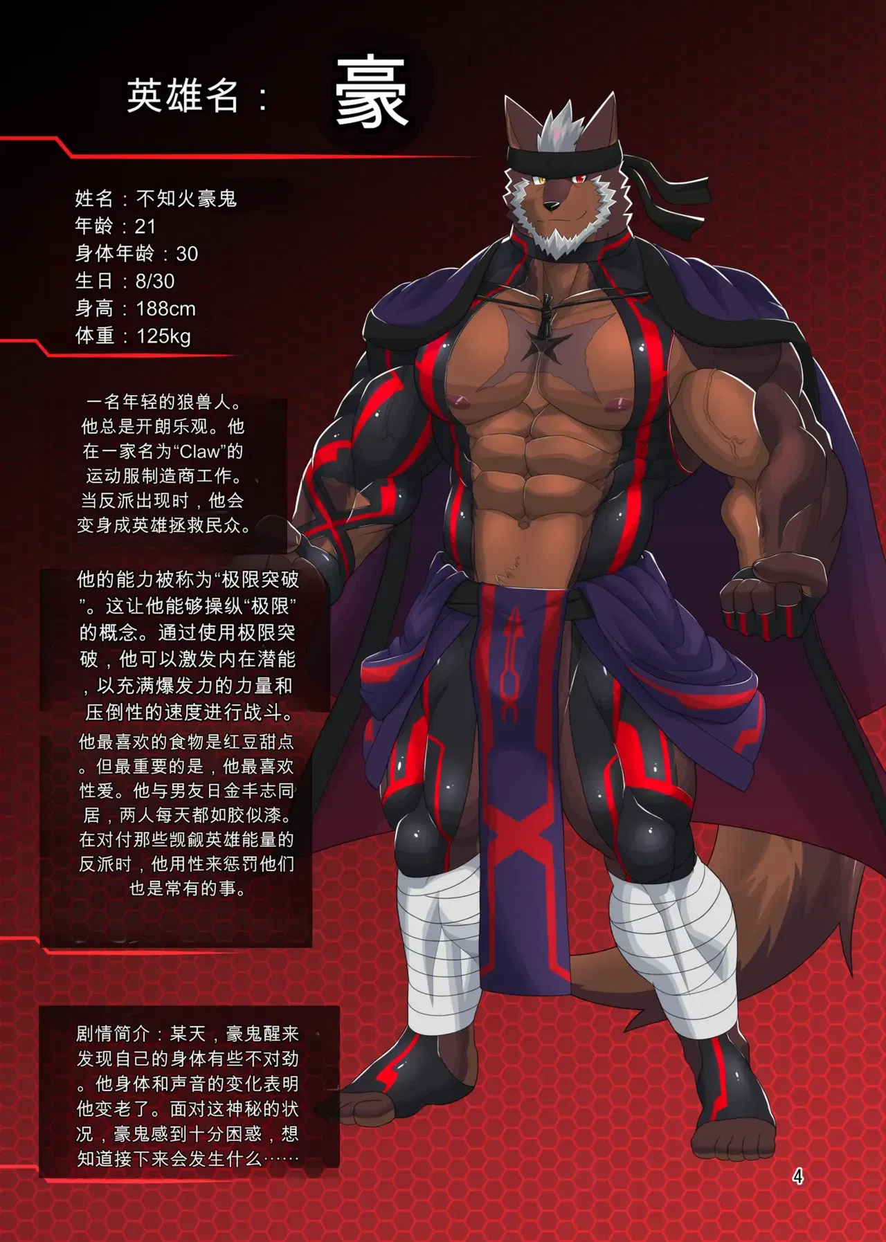 Image #3