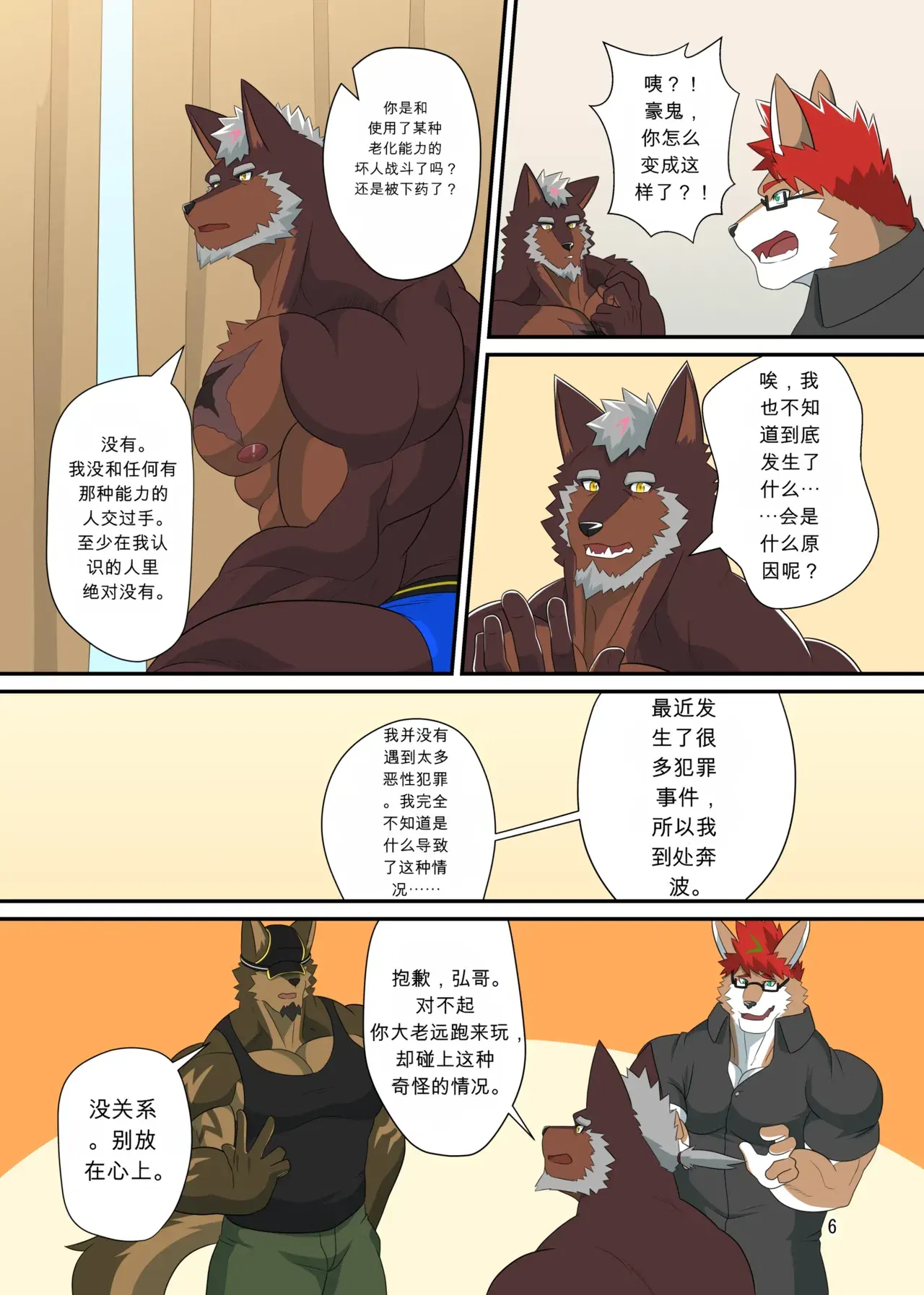 Image #5