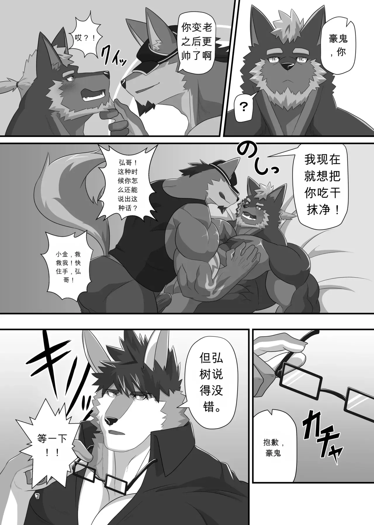 Image #6