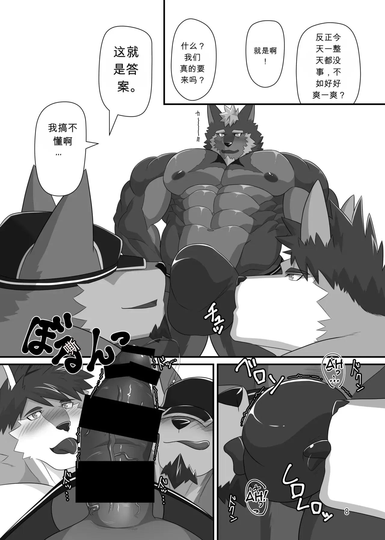 Image #7