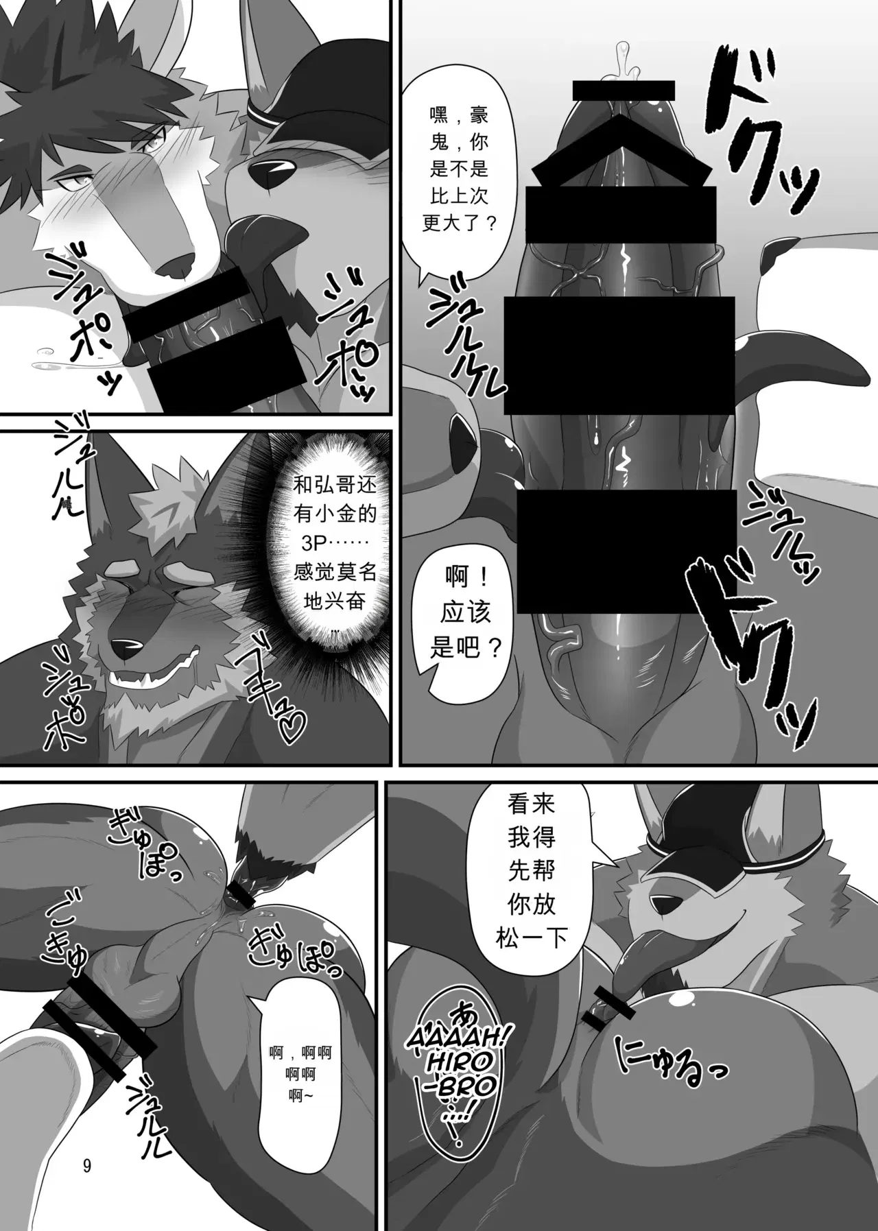 Image #8