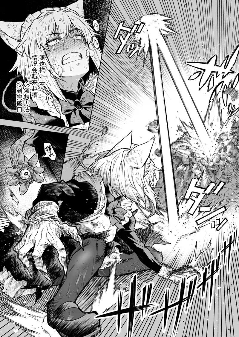 Image #10