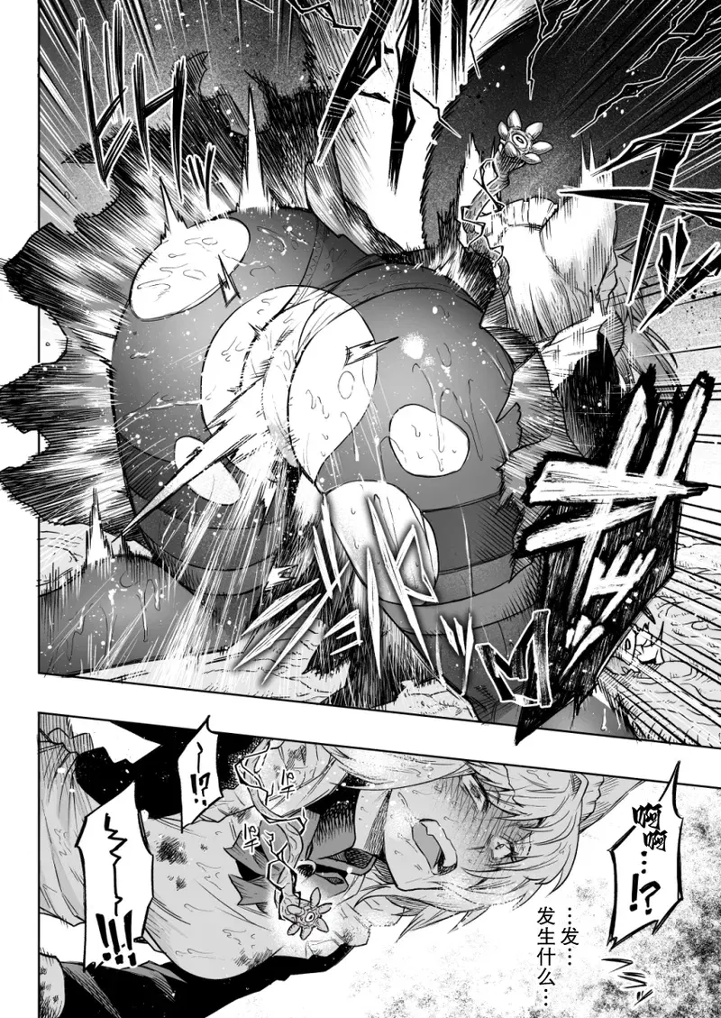 Image #11