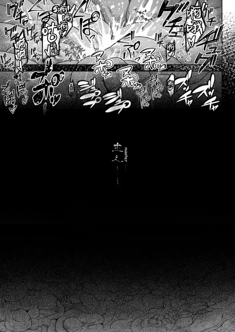 Image #14