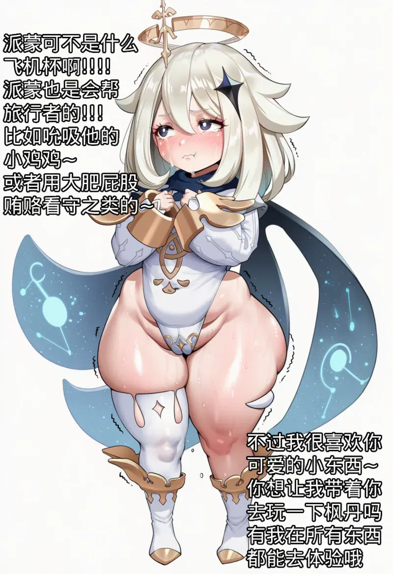 Image #428