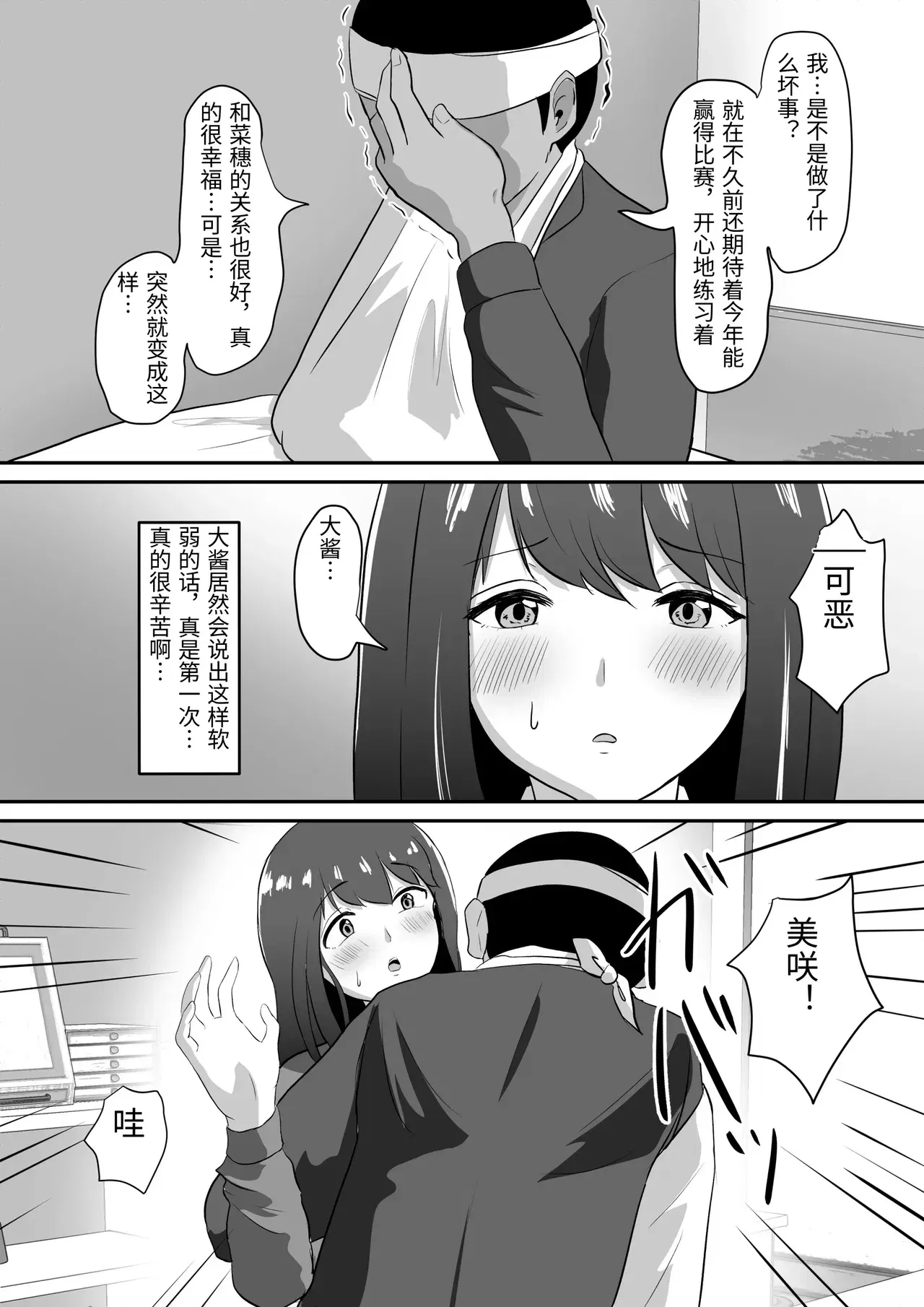 Image #10