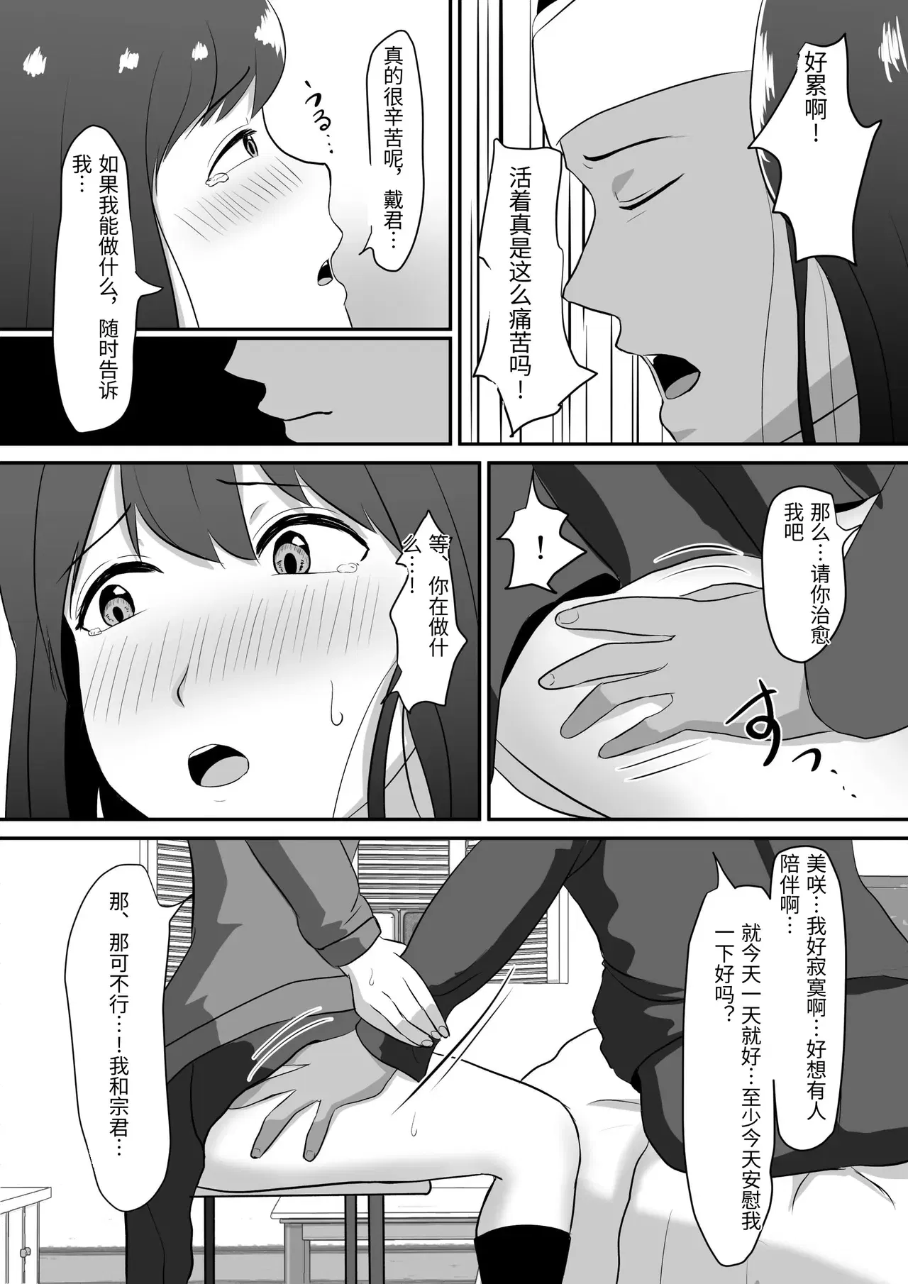 Image #11