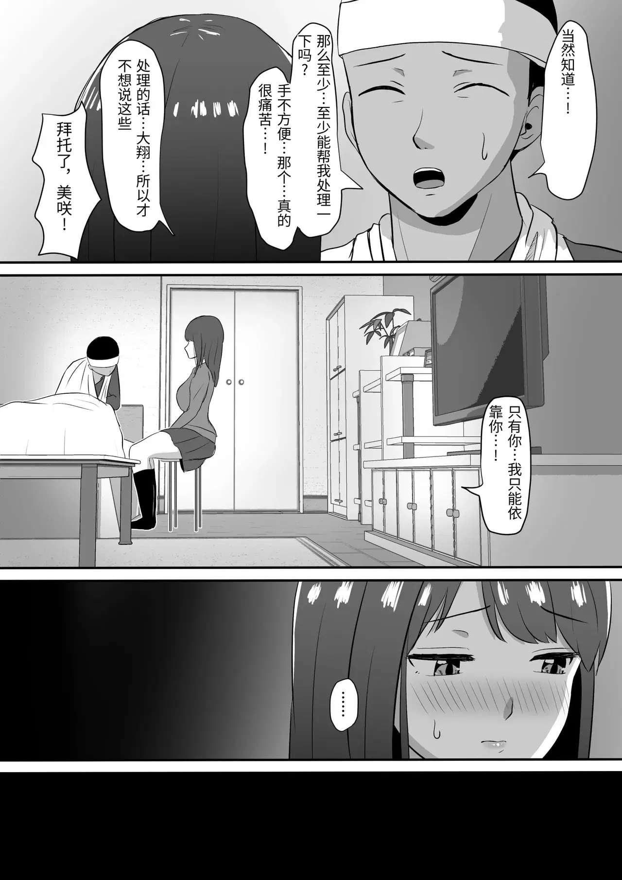 Image #12