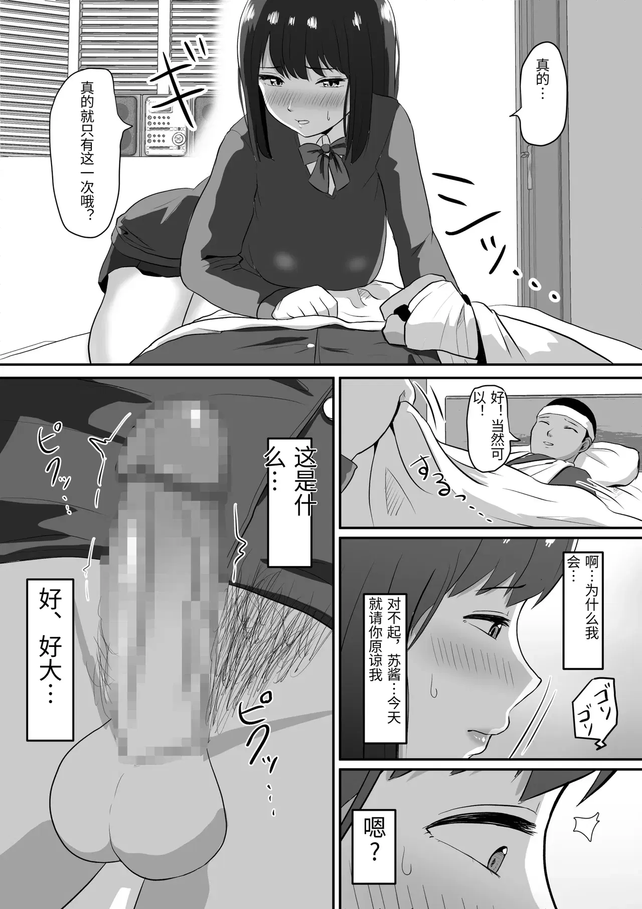 Image #13