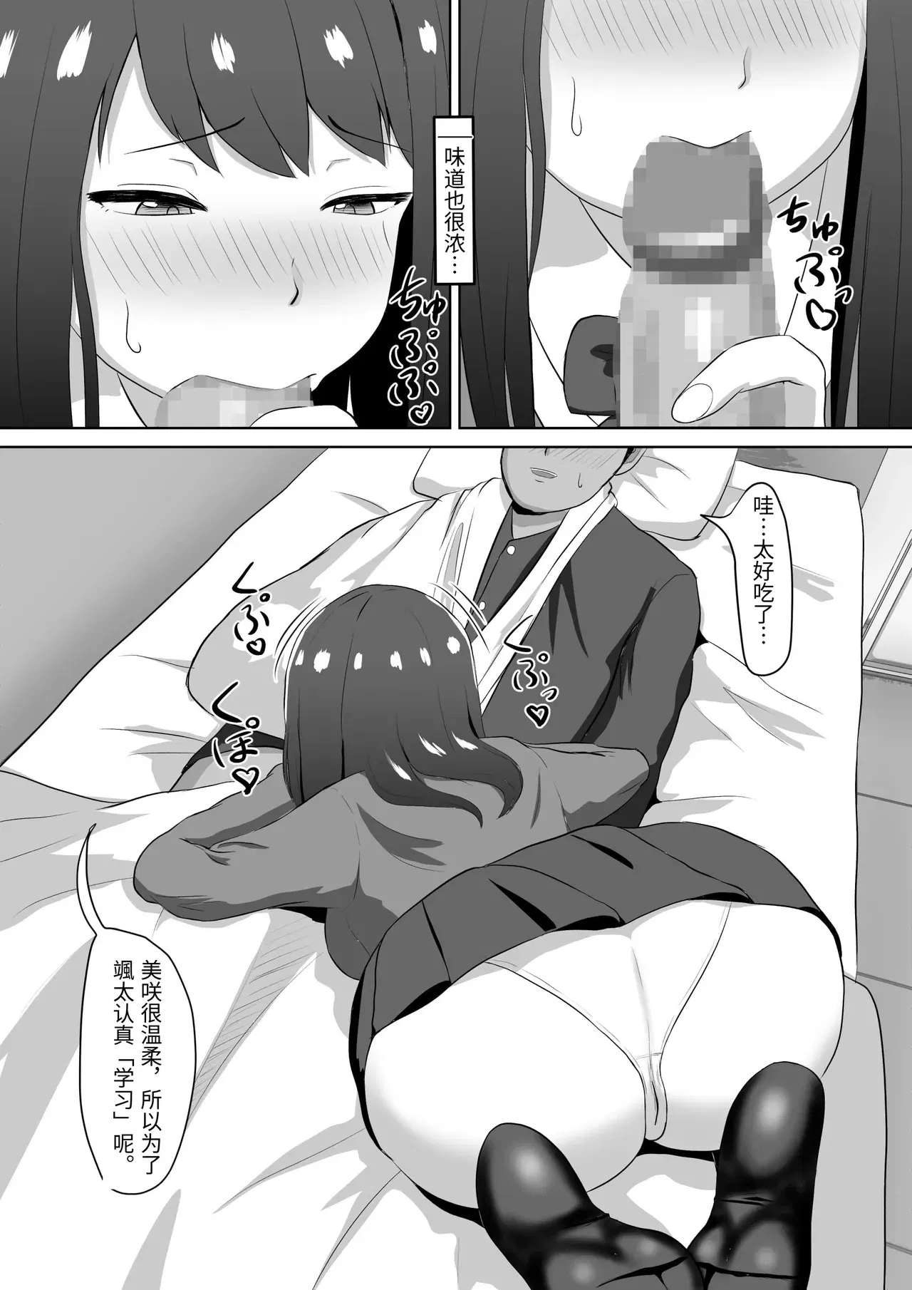 Image #15