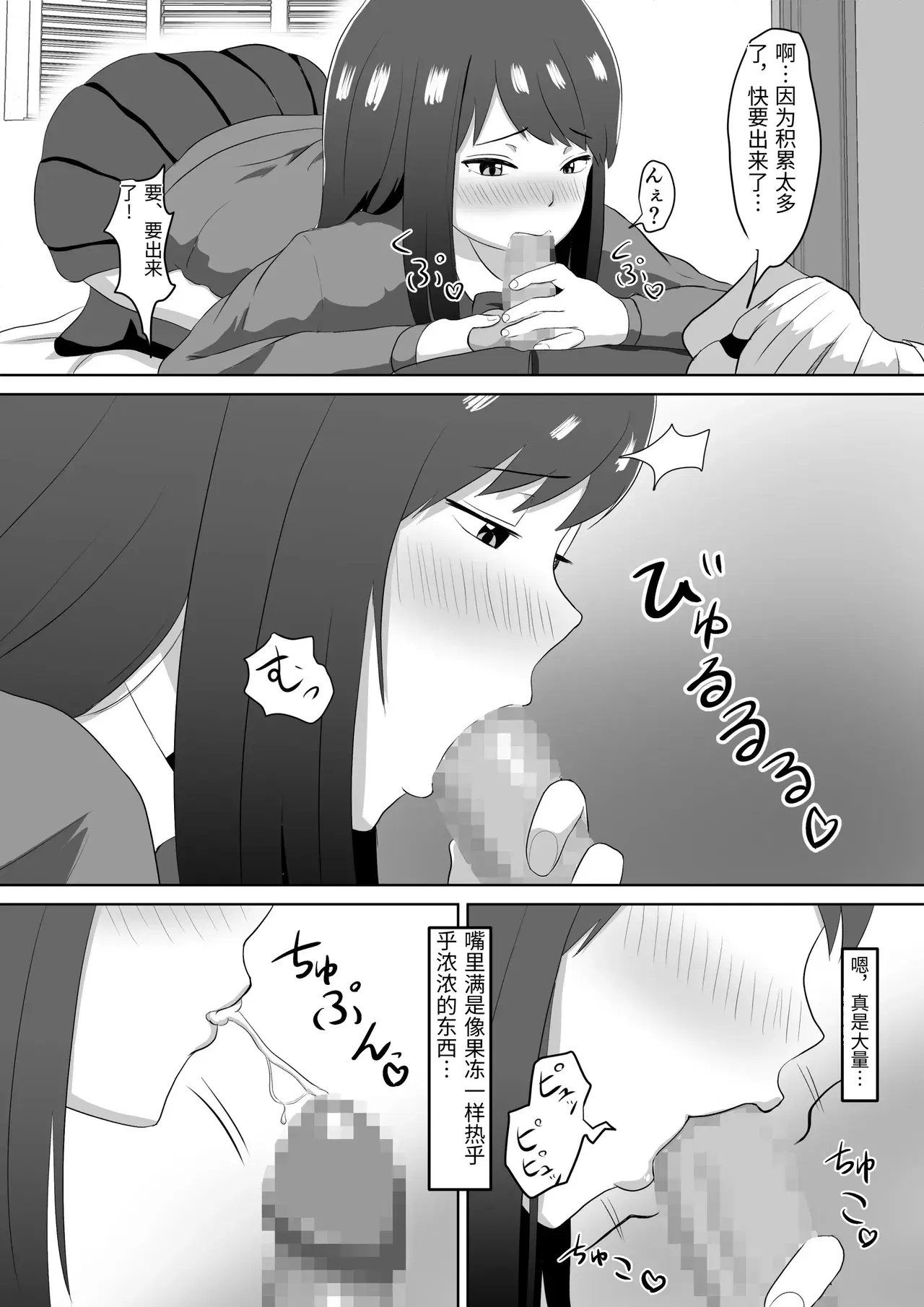 Image #16