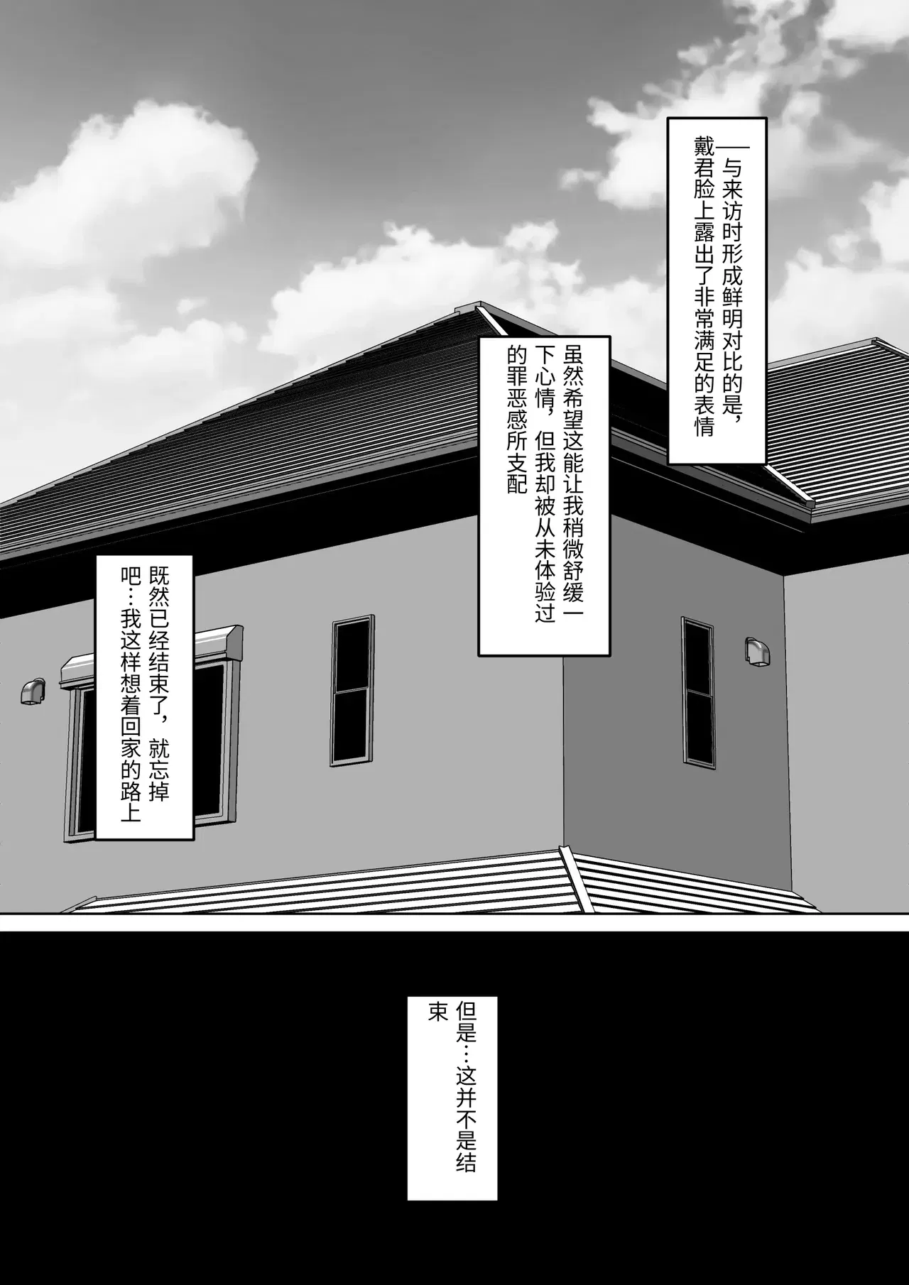 Image #18