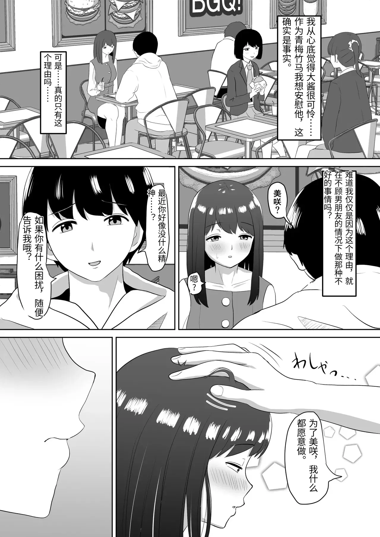 Image #20