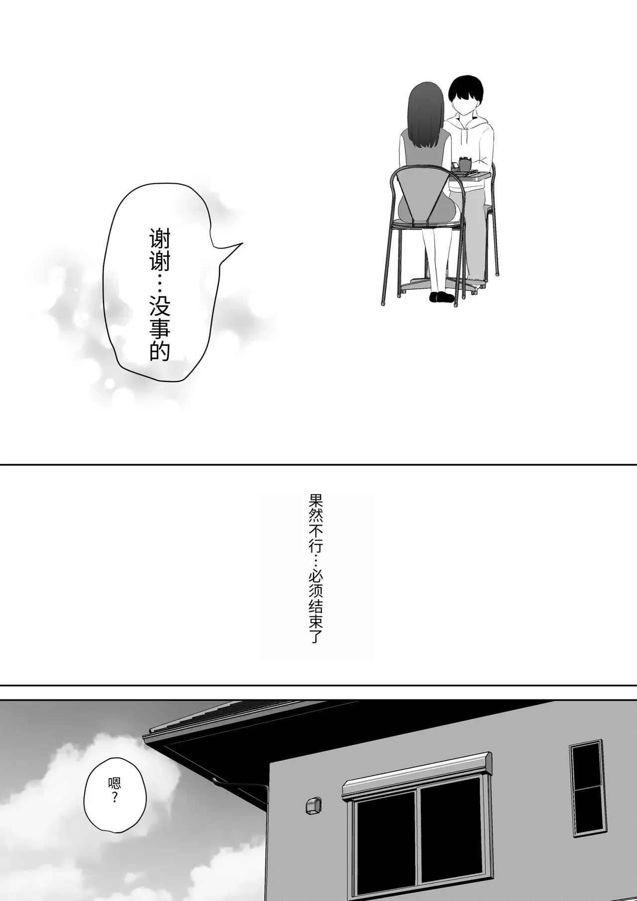Image #21