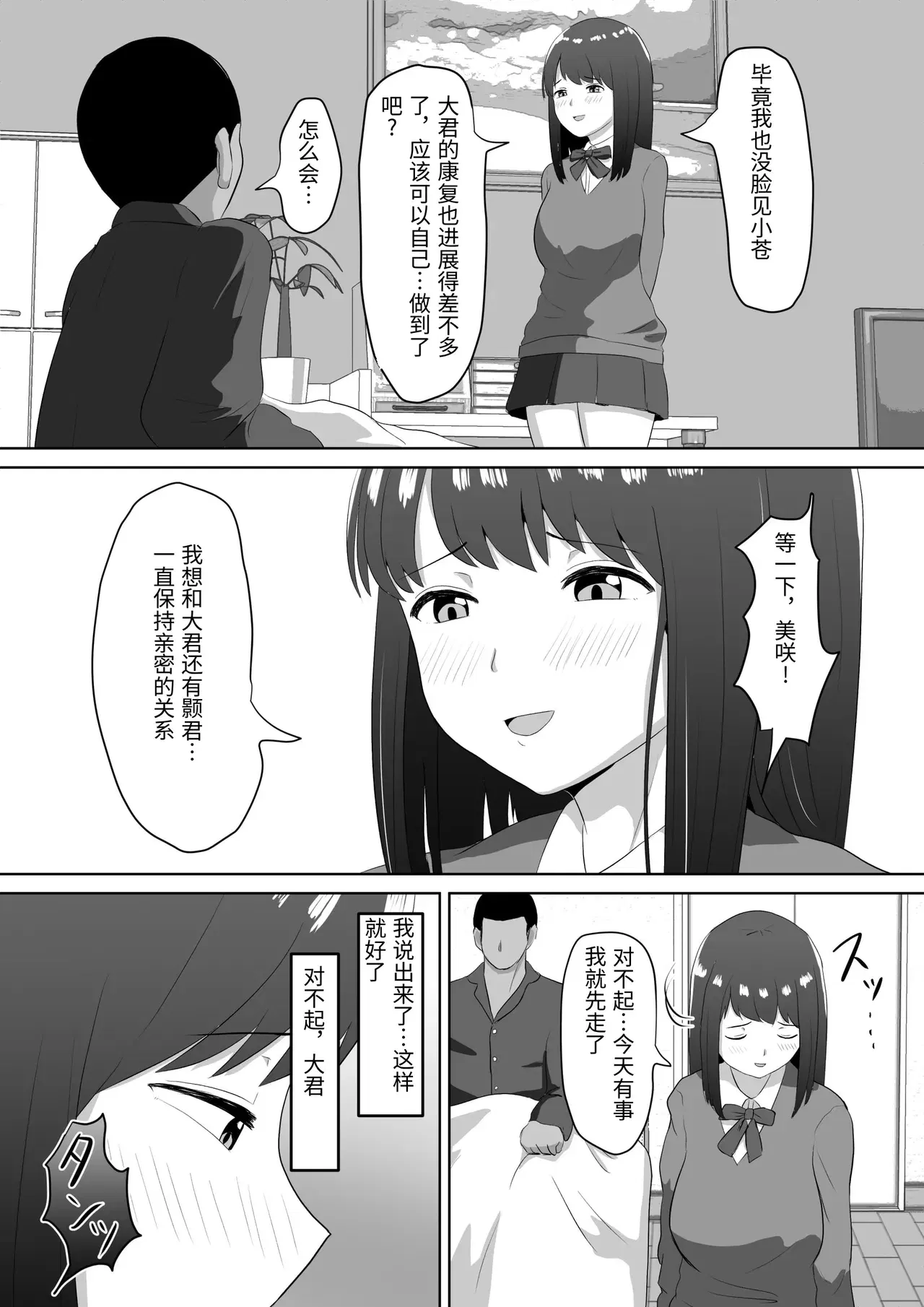 Image #22