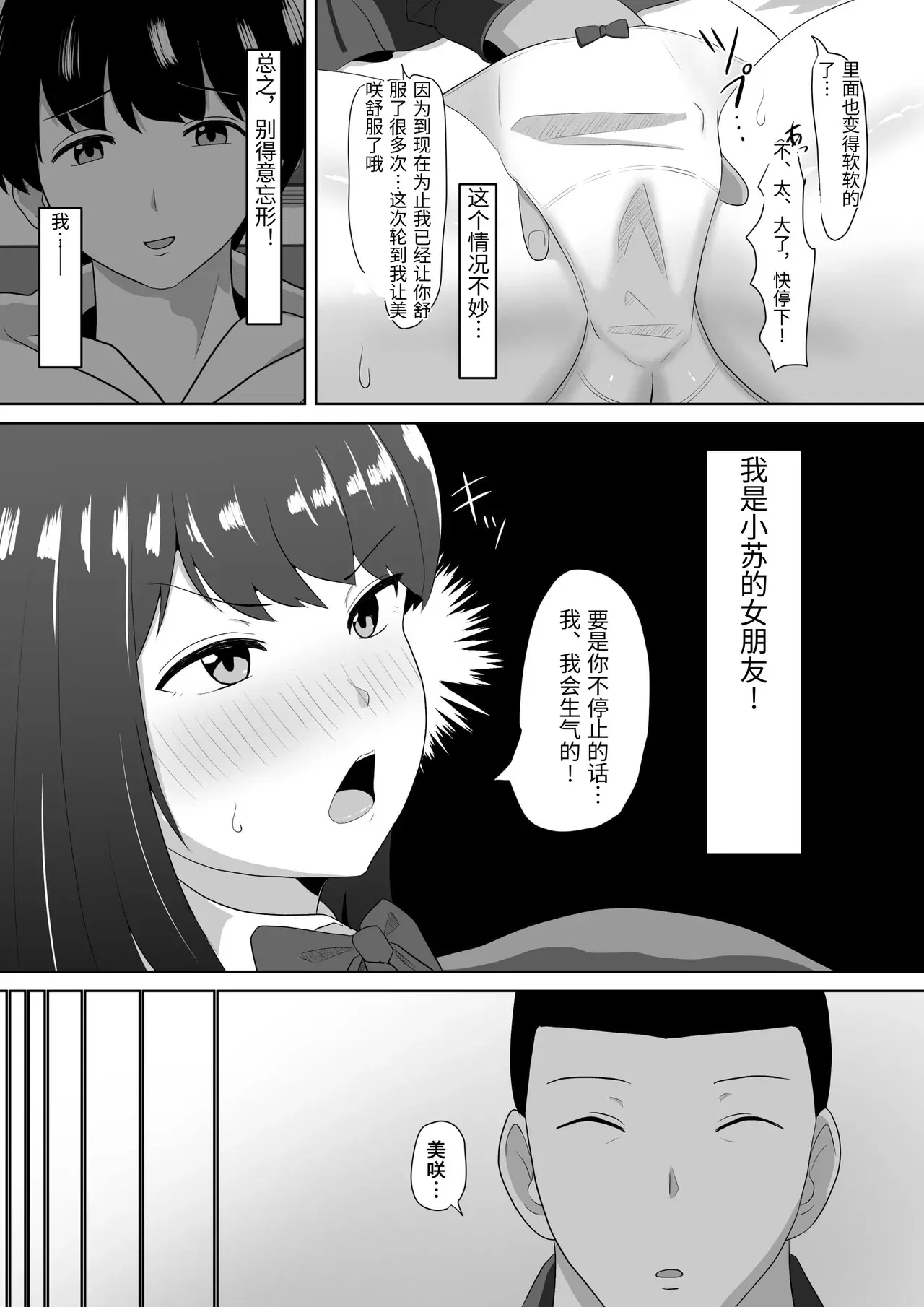 Image #25