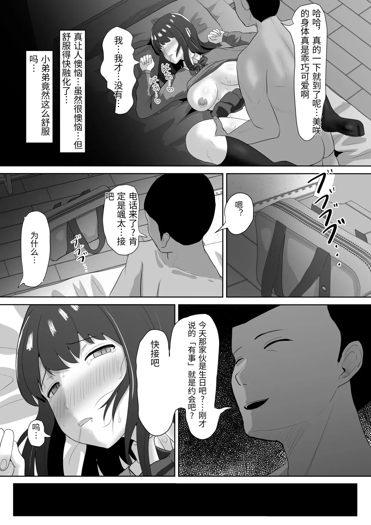 Image #31