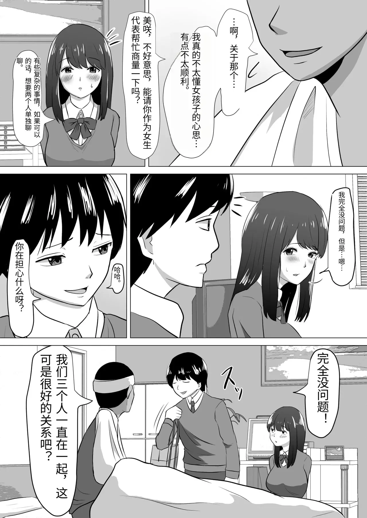 Image #7