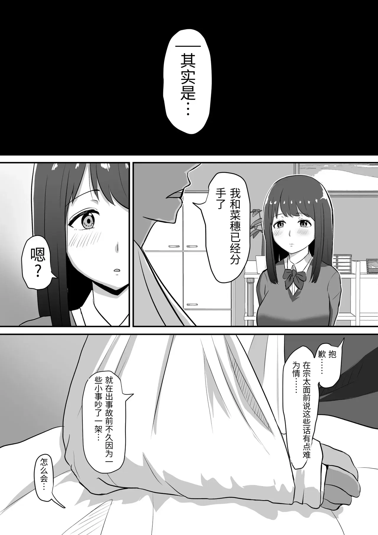 Image #9