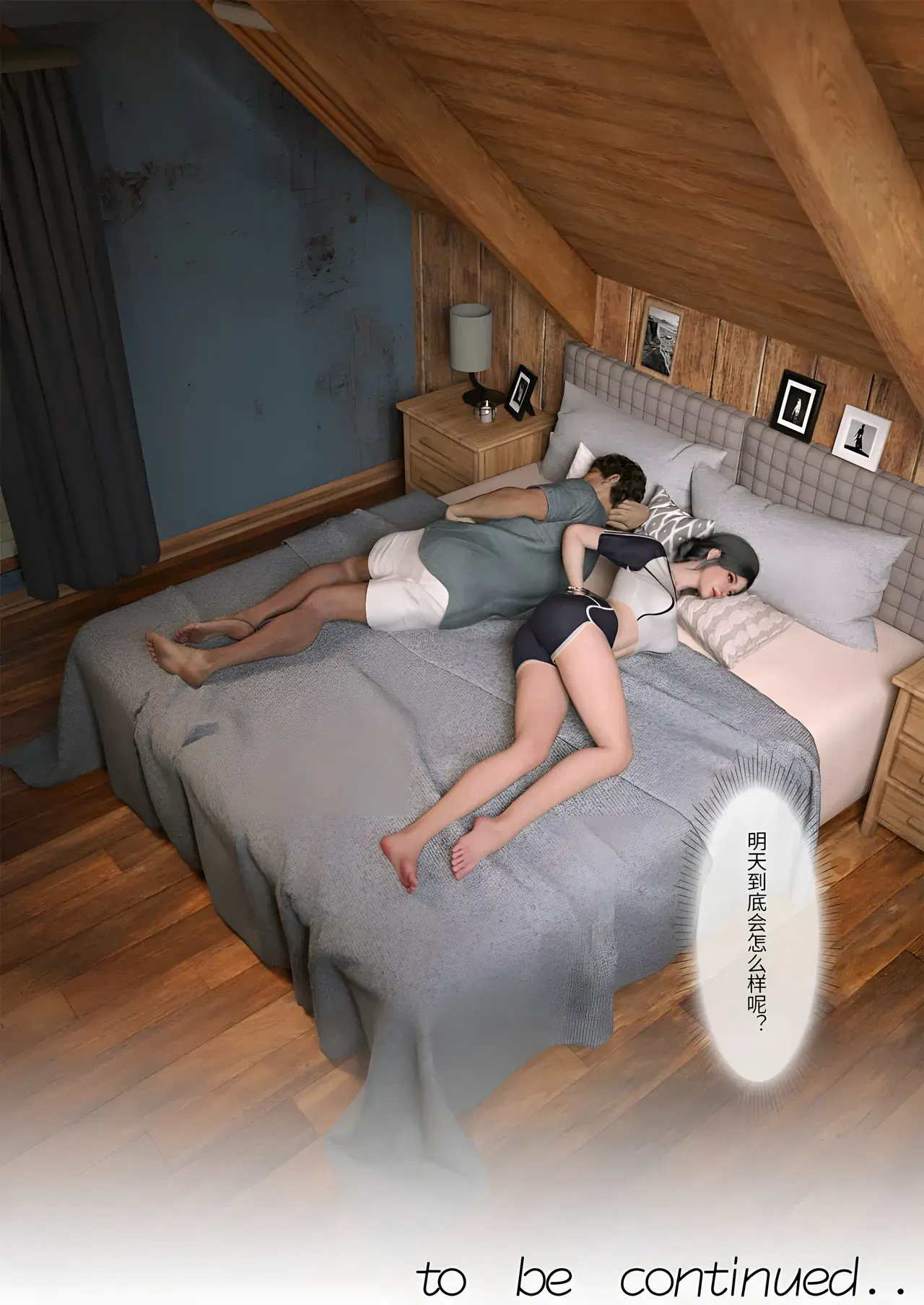 Image #108
