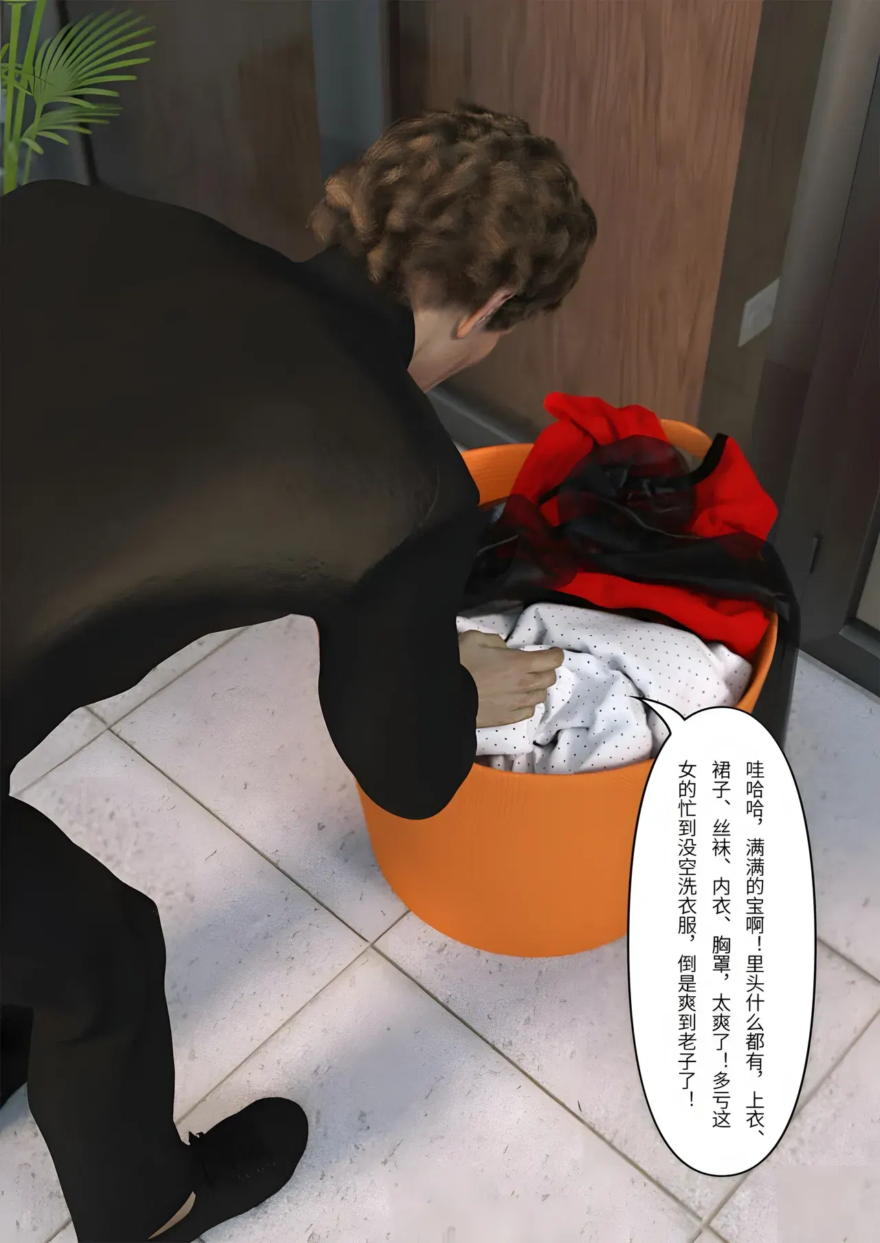 Image #11