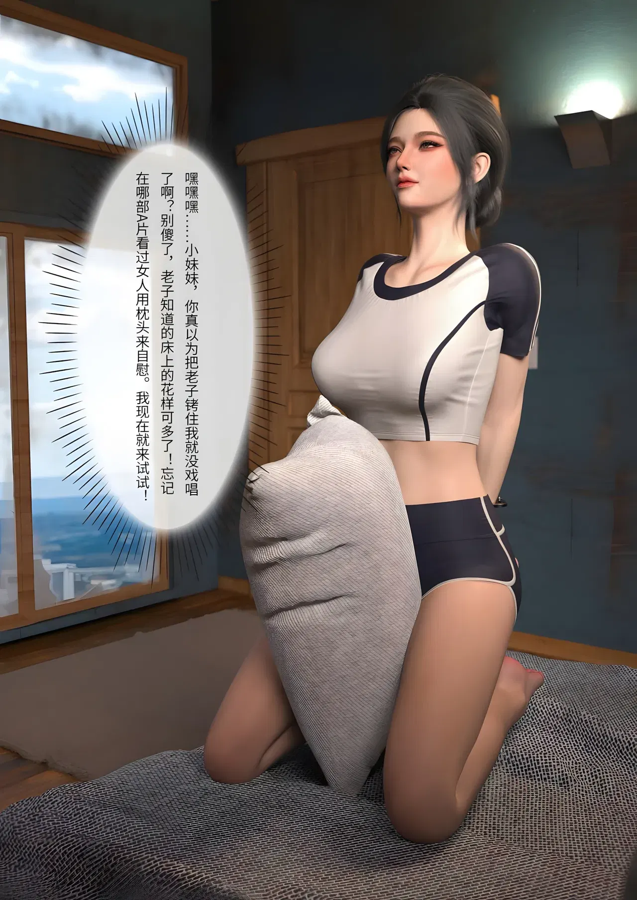 Image #114