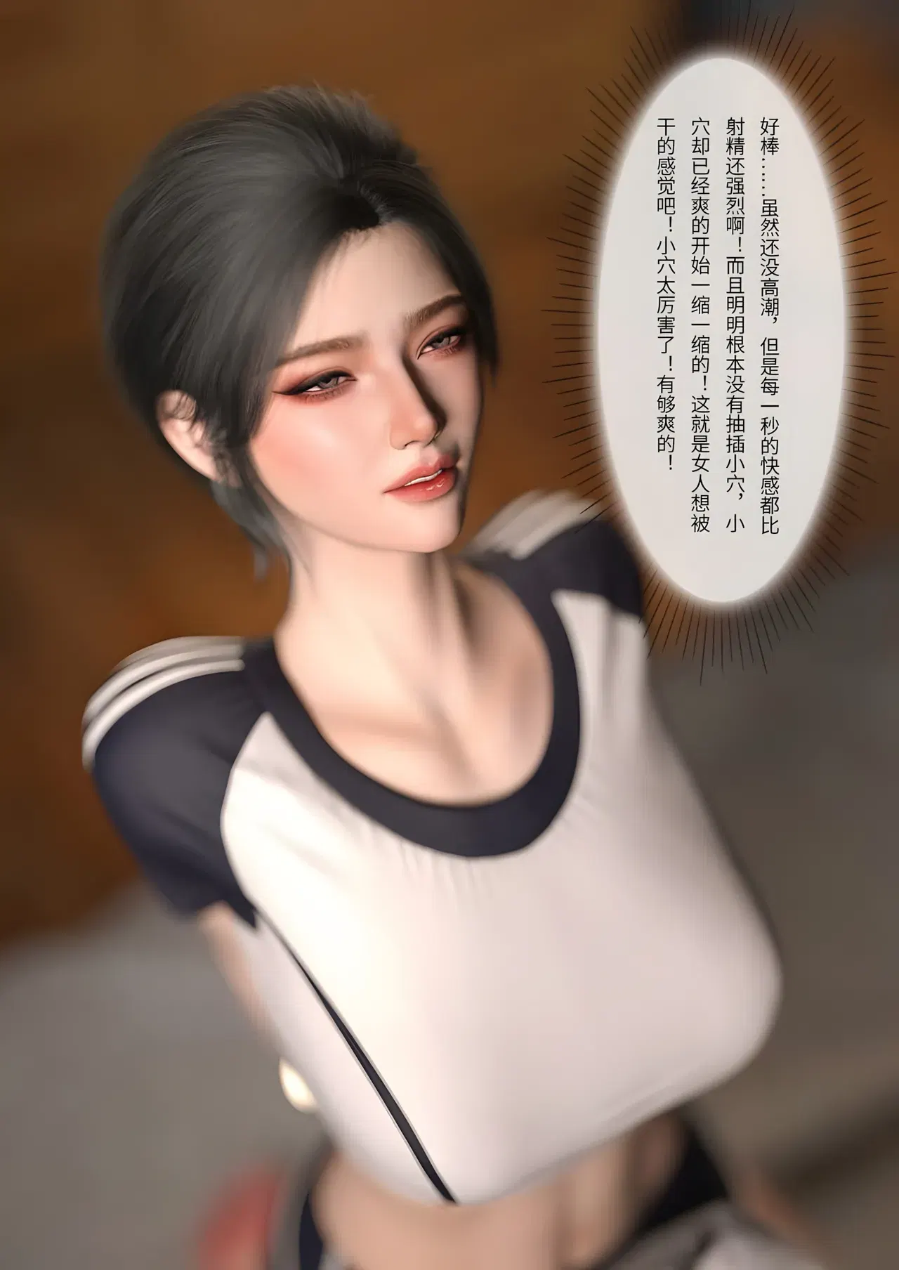 Image #117
