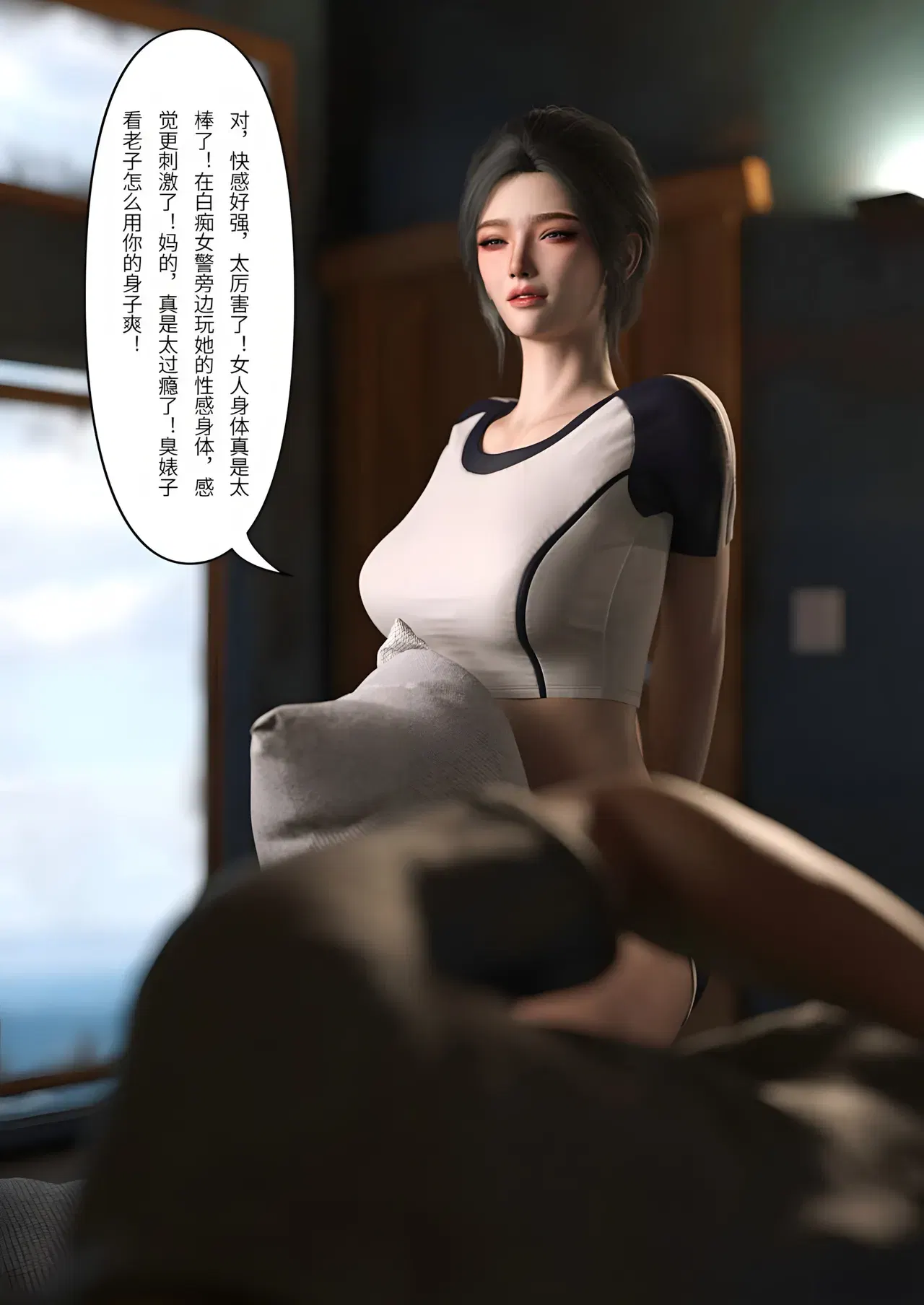 Image #118