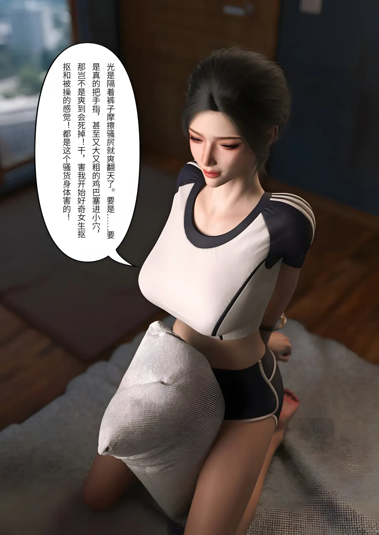 Image #119