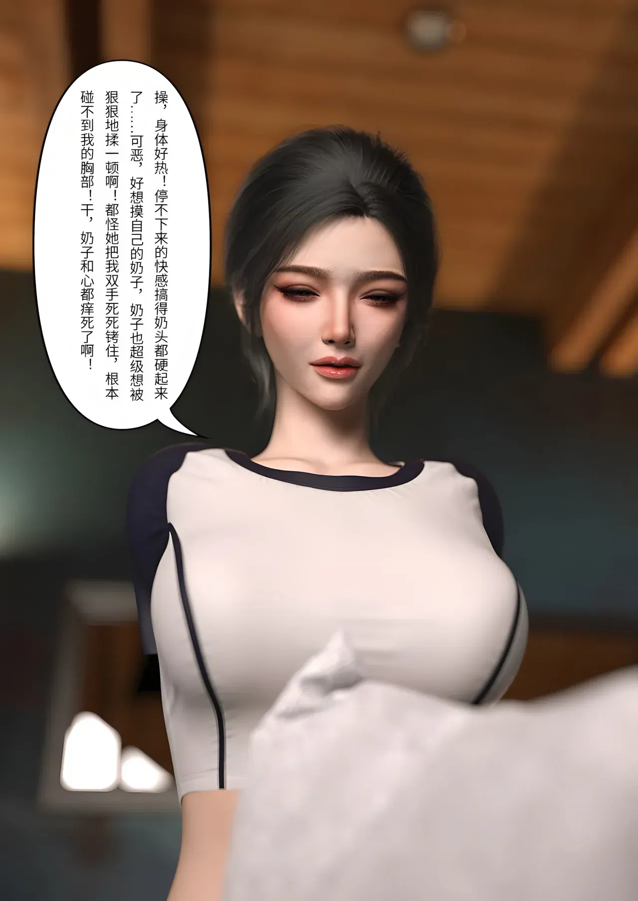 Image #120