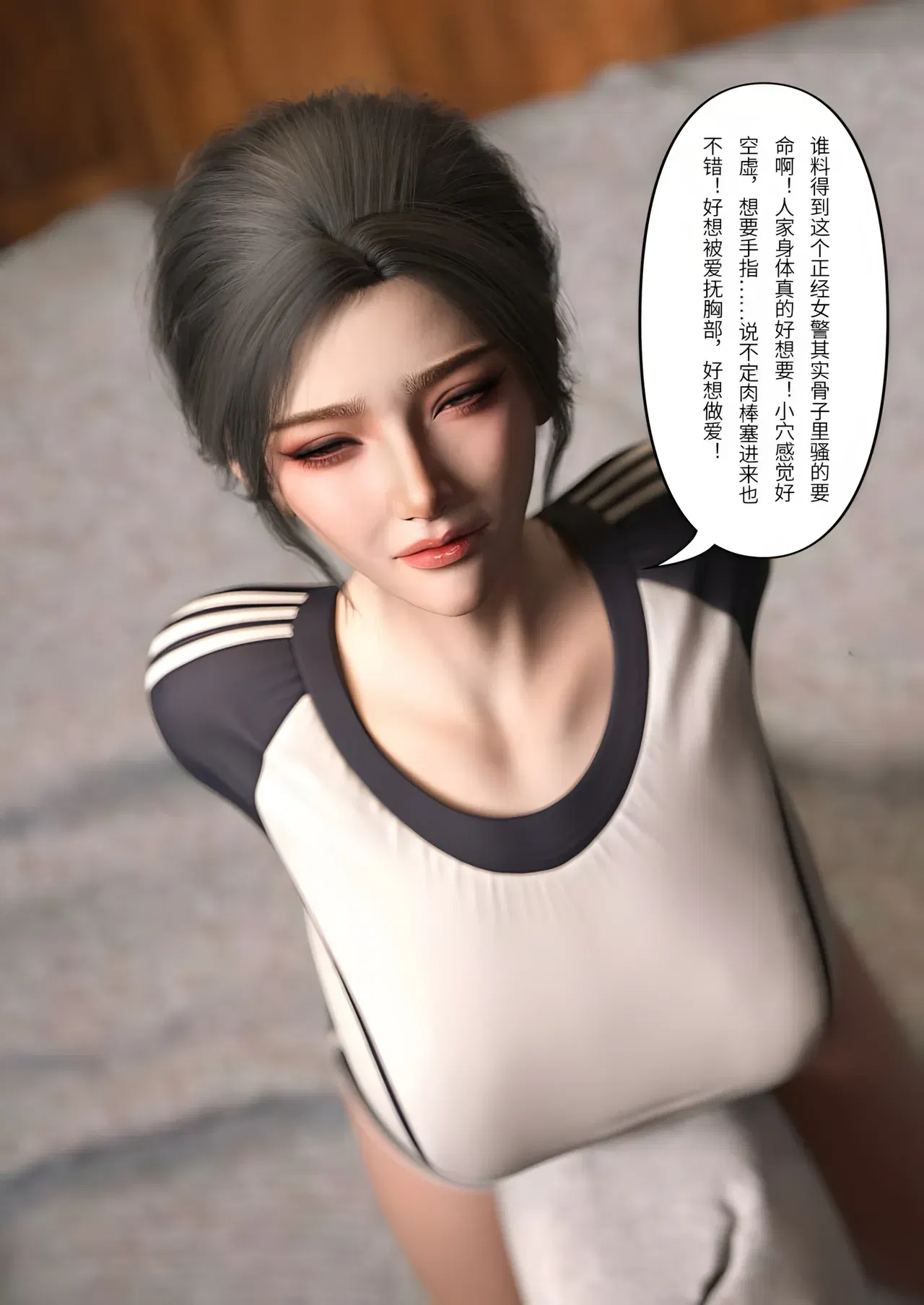 Image #121