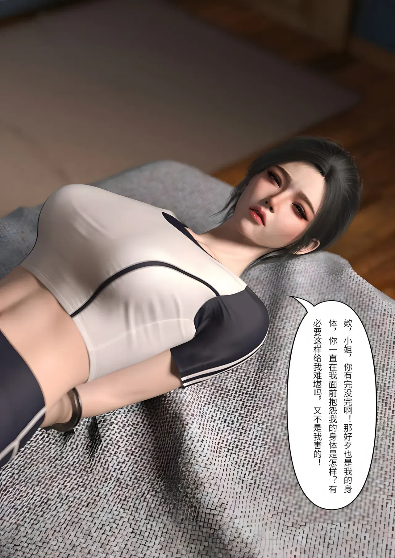Image #130