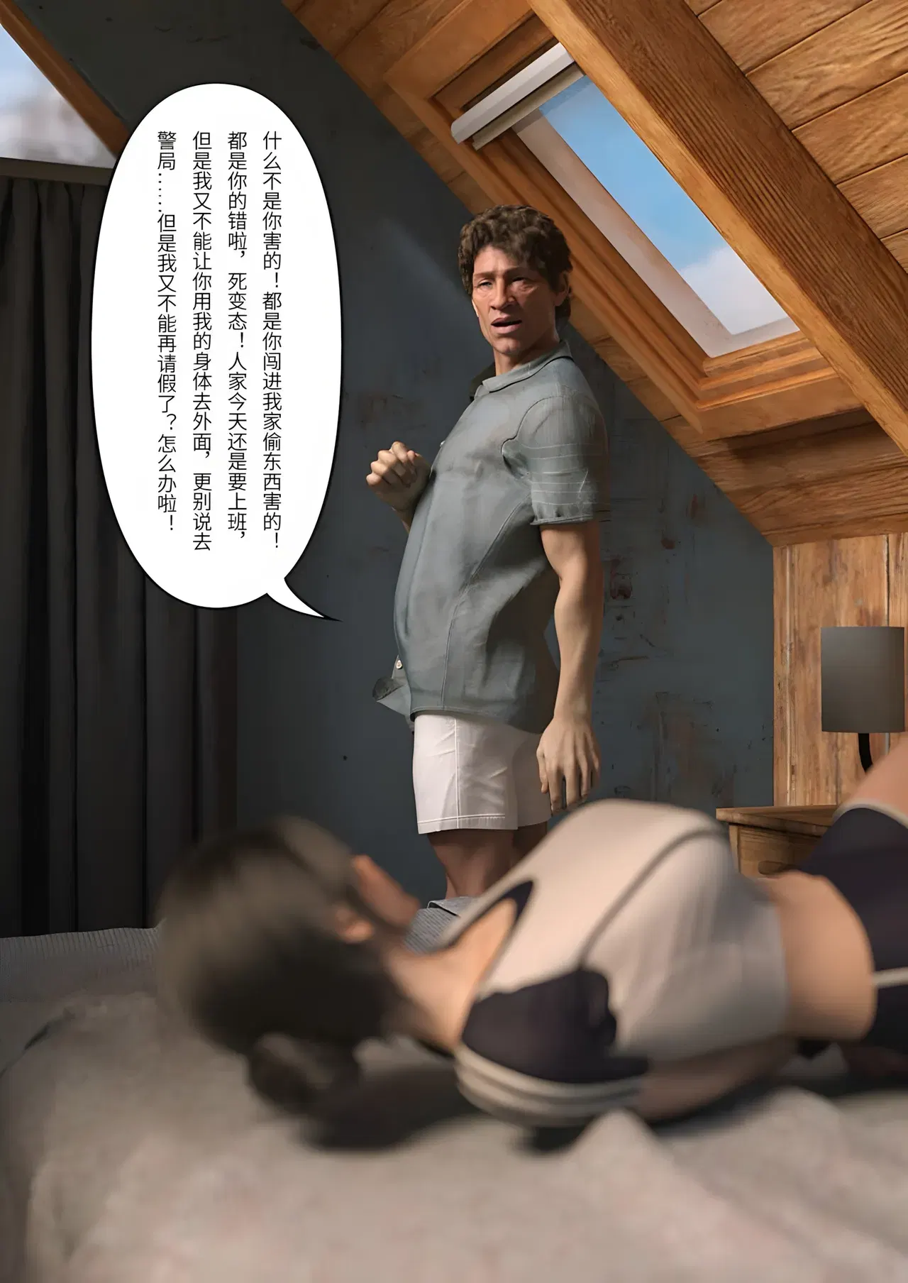 Image #131