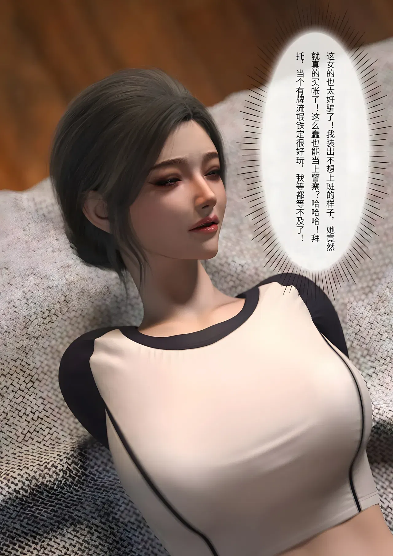 Image #134