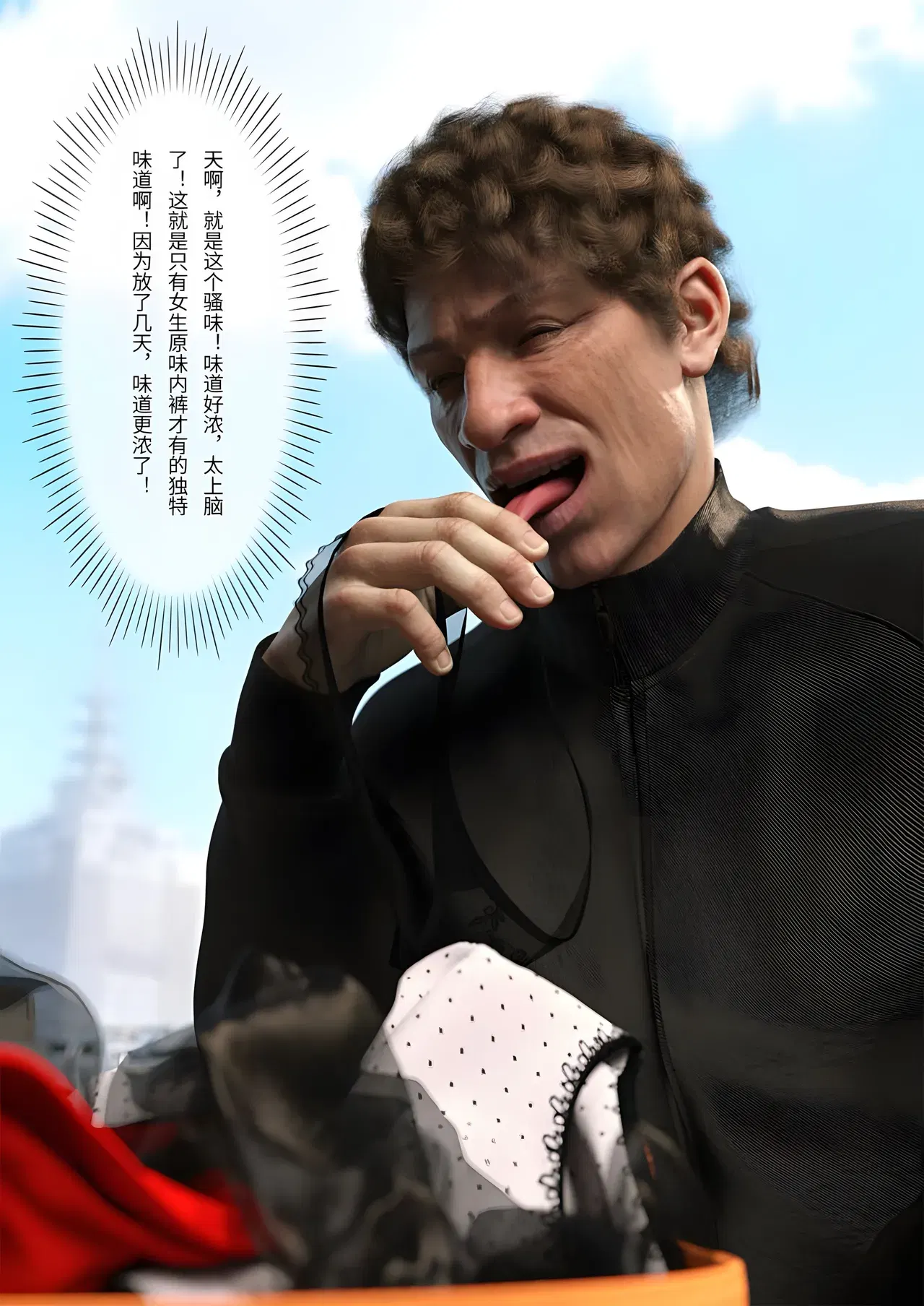 Image #14