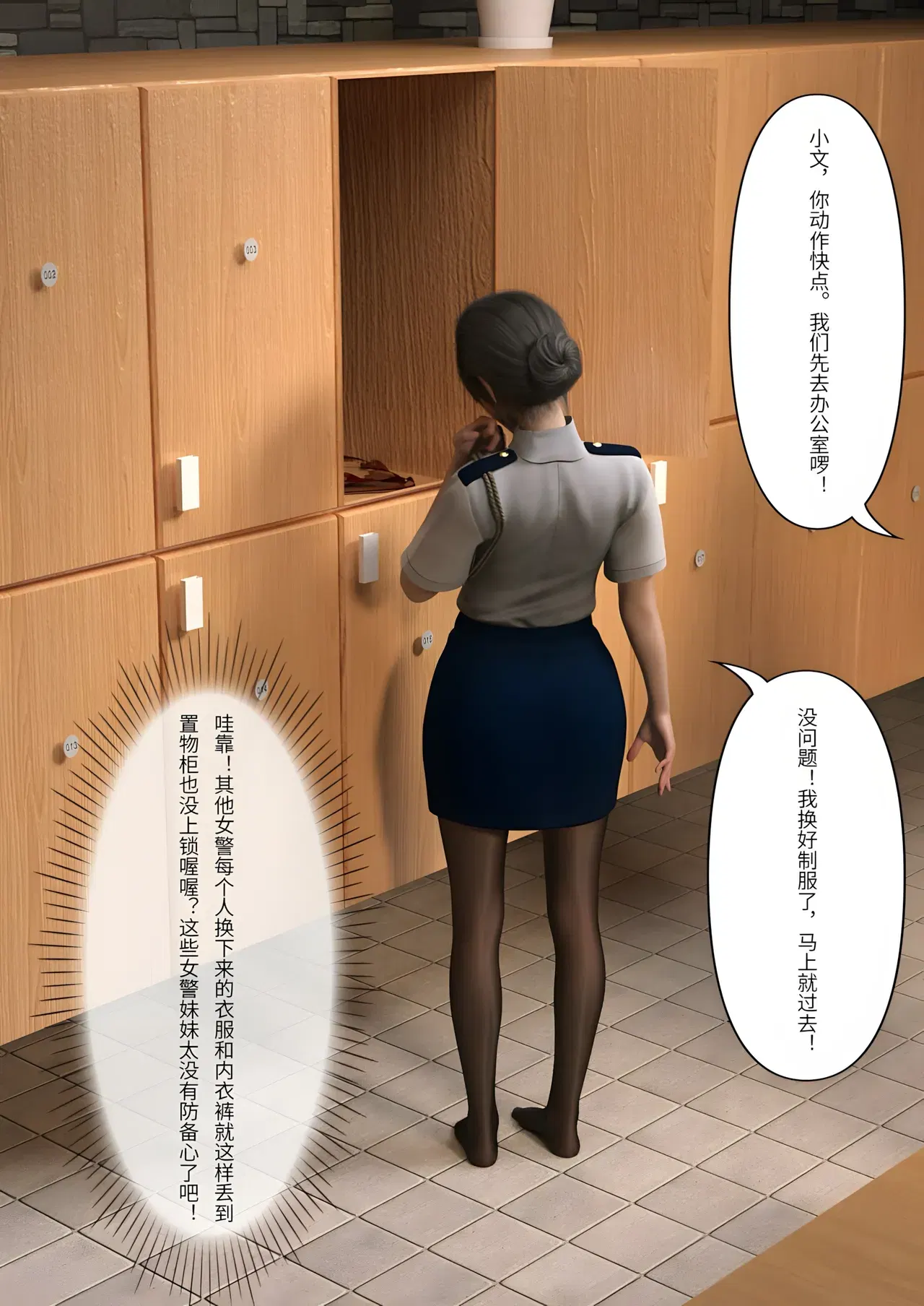 Image #142