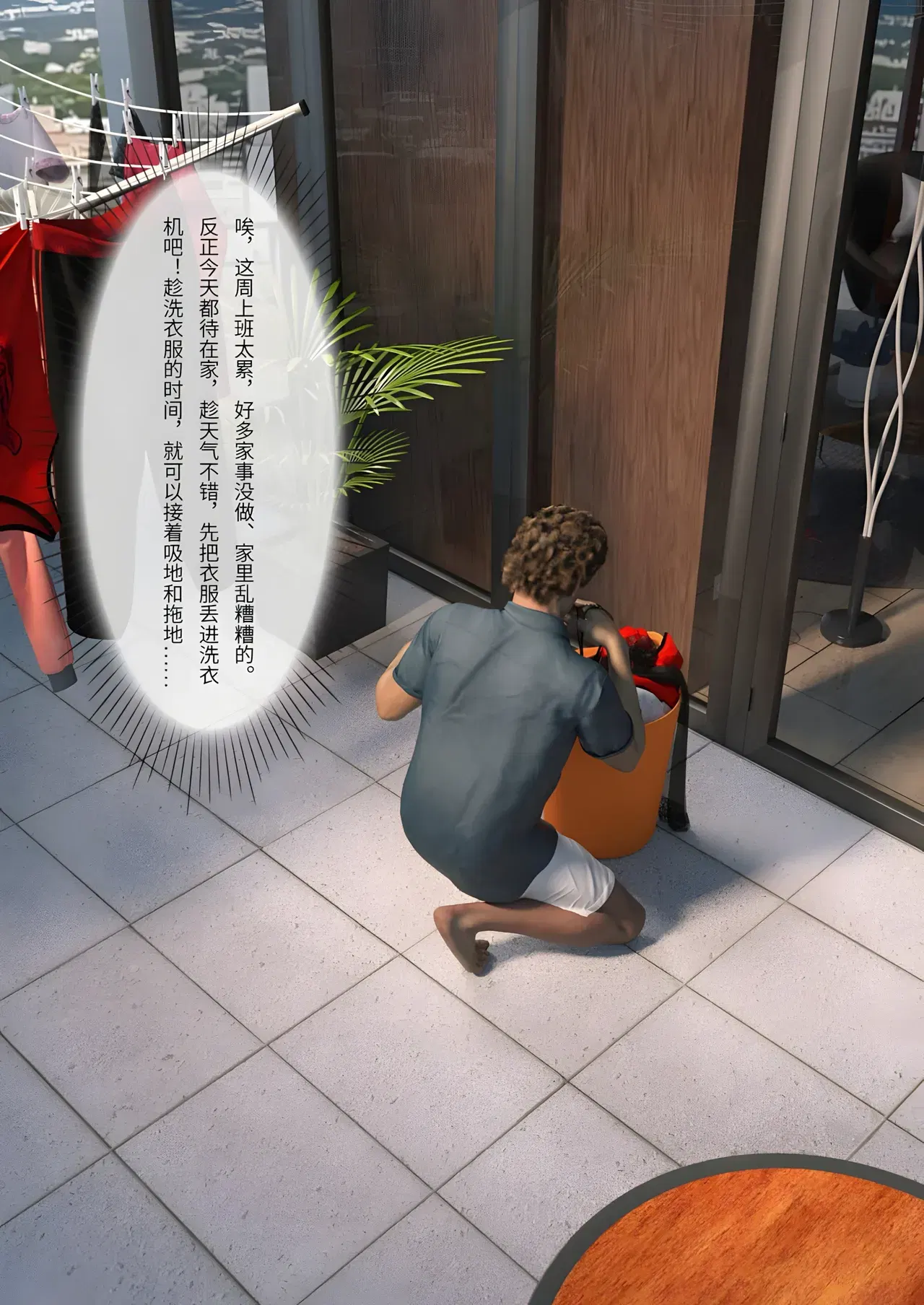 Image #149
