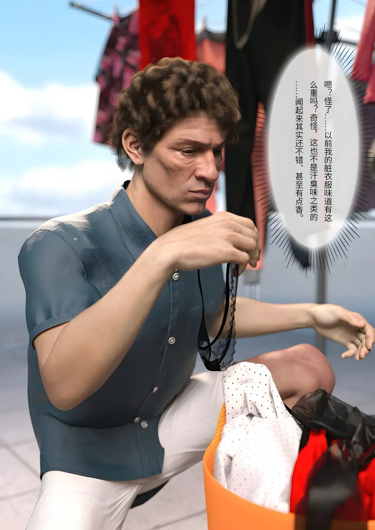 Image #150