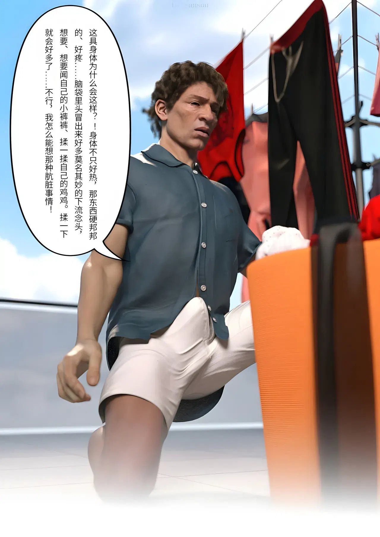 Image #152