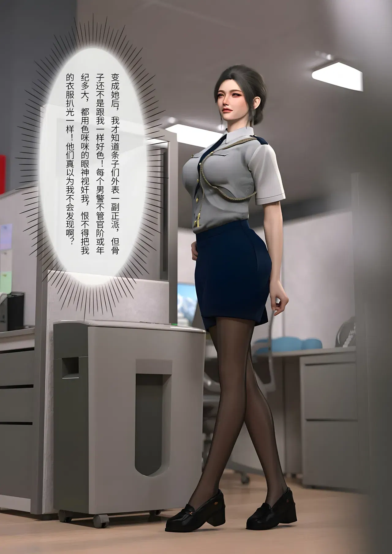 Image #156