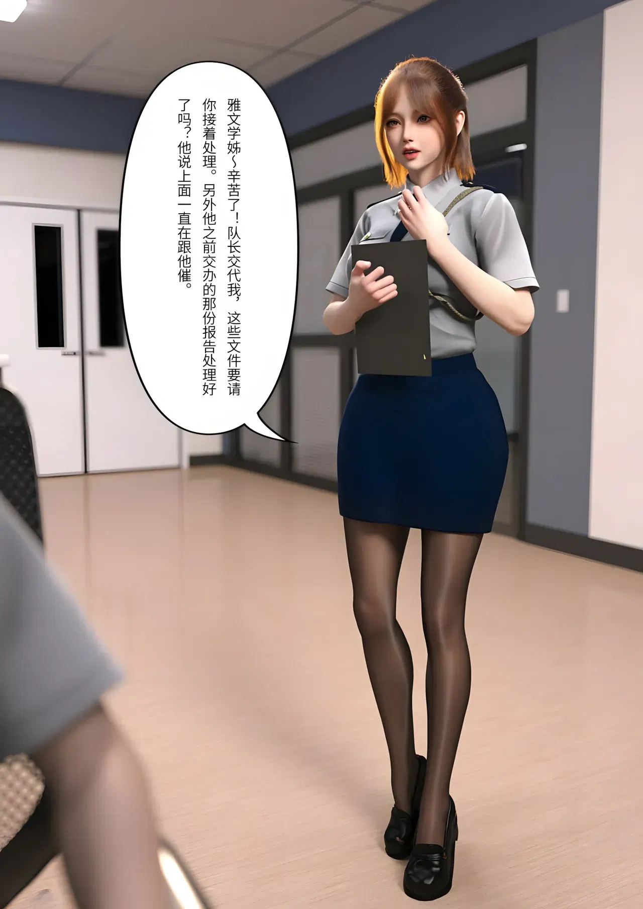 Image #157