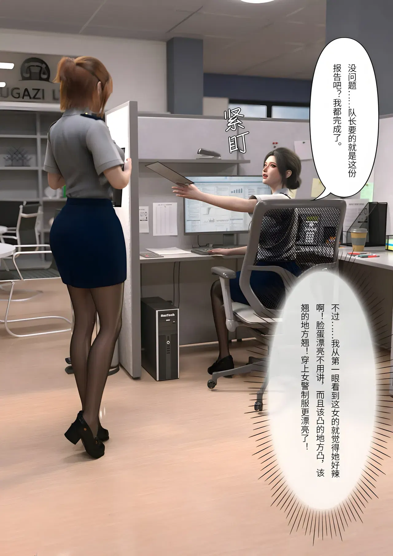 Image #158