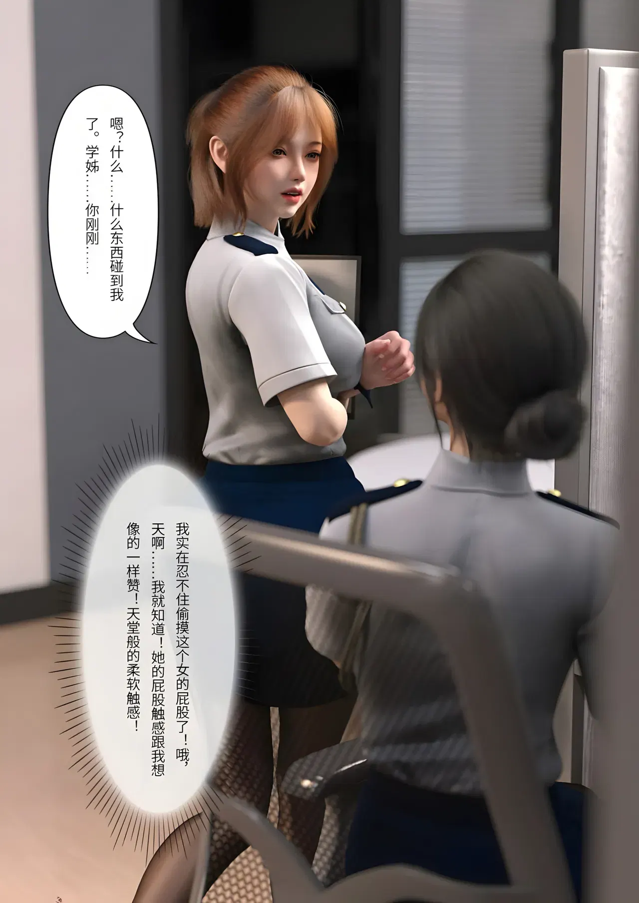Image #160