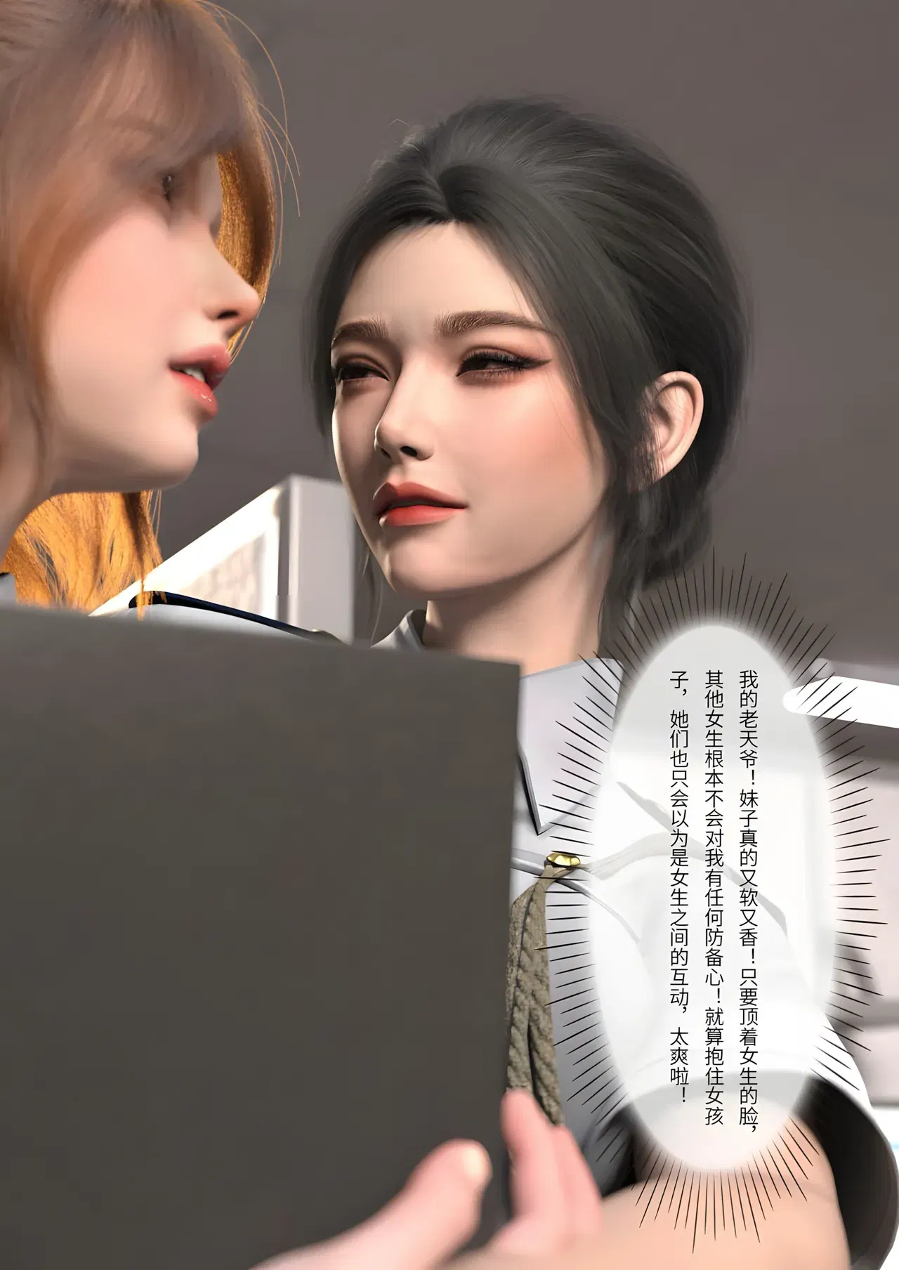 Image #166