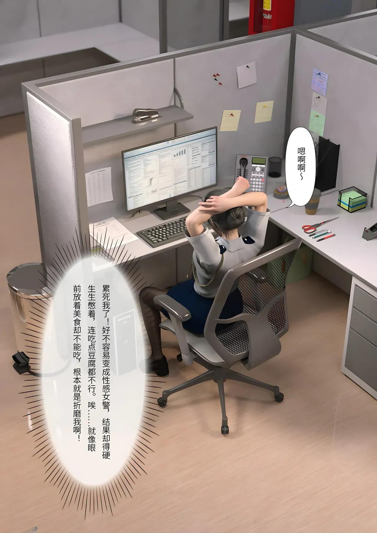 Image #172