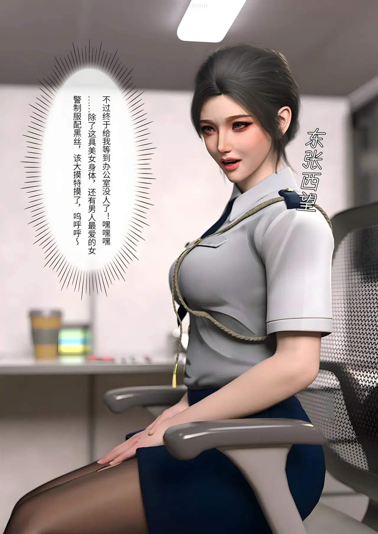 Image #173
