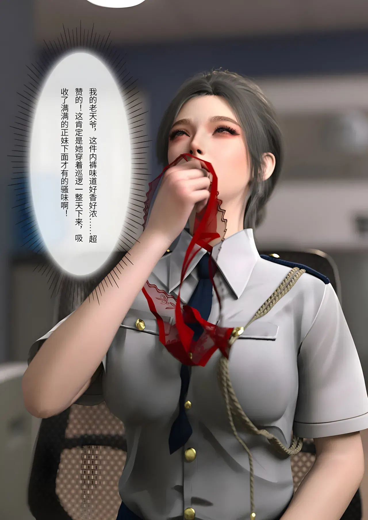 Image #176